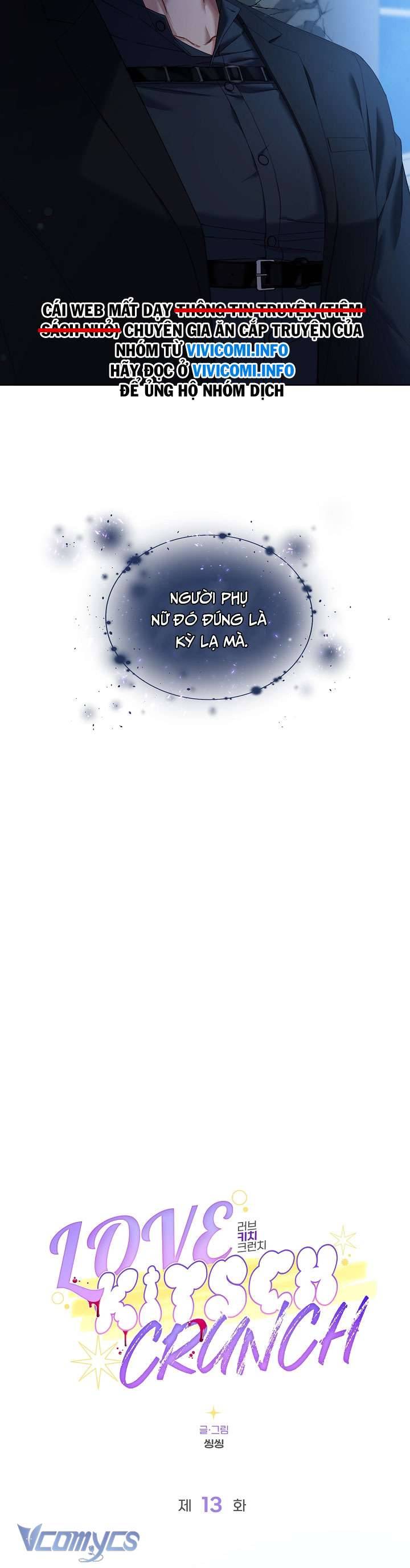 [18+] Love Kitsch Crunch Chapter 13 - Trang 3