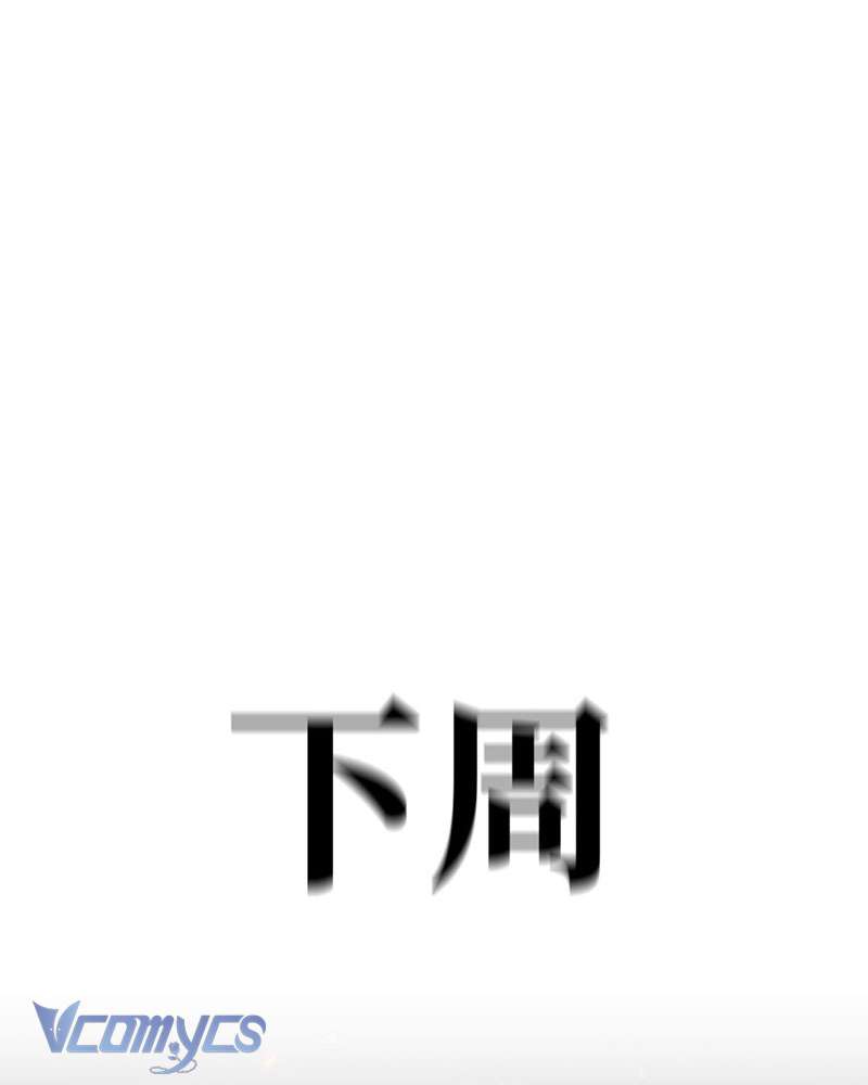 Ác Chi Hoàn Chapter 7 - Trang 4