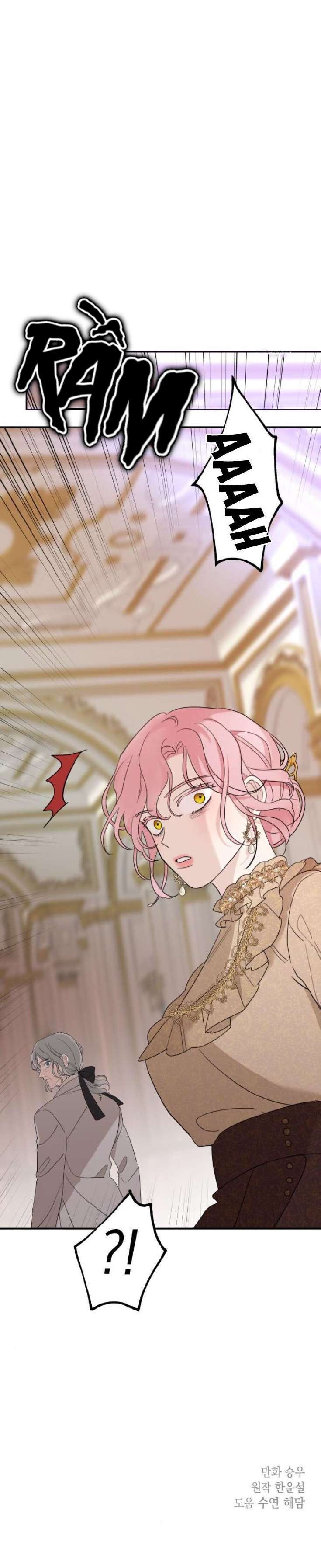 Gia Đình Chồng Quá Ám Ảnh Bởi Tôi Chap 8 - Trang 2