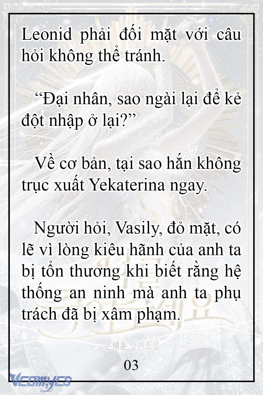[Novel] Xin Hãy Giết Tôi Chap 17 - Trang 2