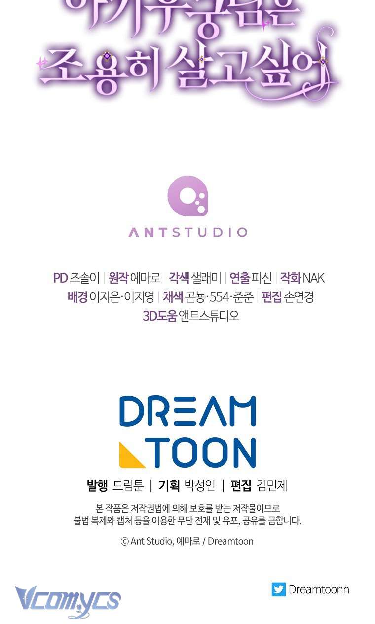 Tiểu Thiếp Chỉ Muốn Sống Yên Bình Chapter 19 - Trang 4