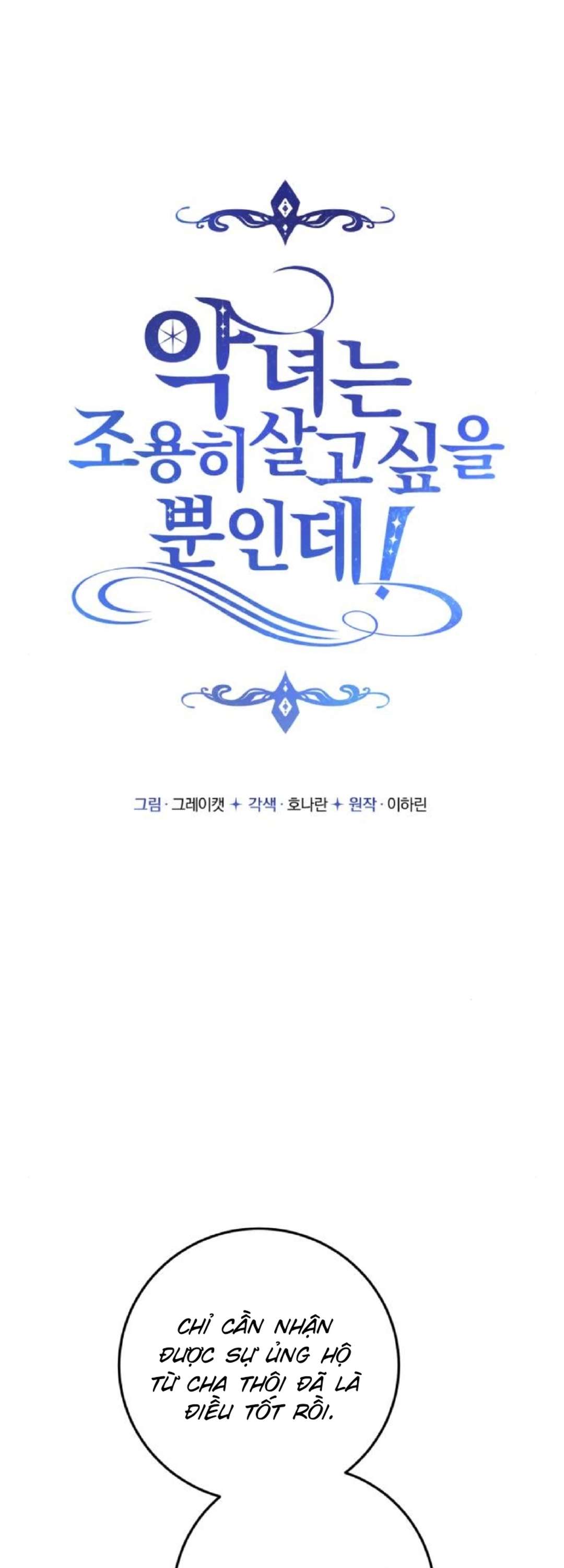 Ác Nữ Chỉ Muốn Sống Yên Bình Chapter 33 - Trang 4