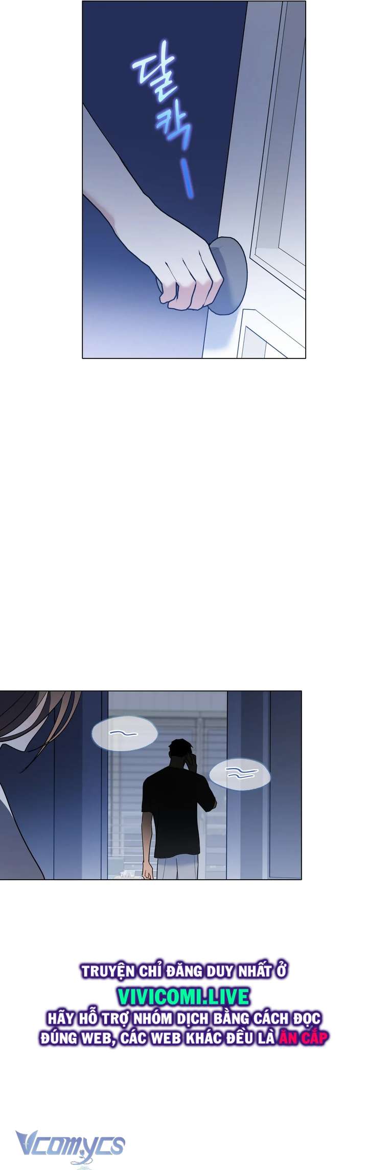 [18+] Viên Cảnh Sát Mà Tôi Ham Muốn Chapter 8 - Trang 3