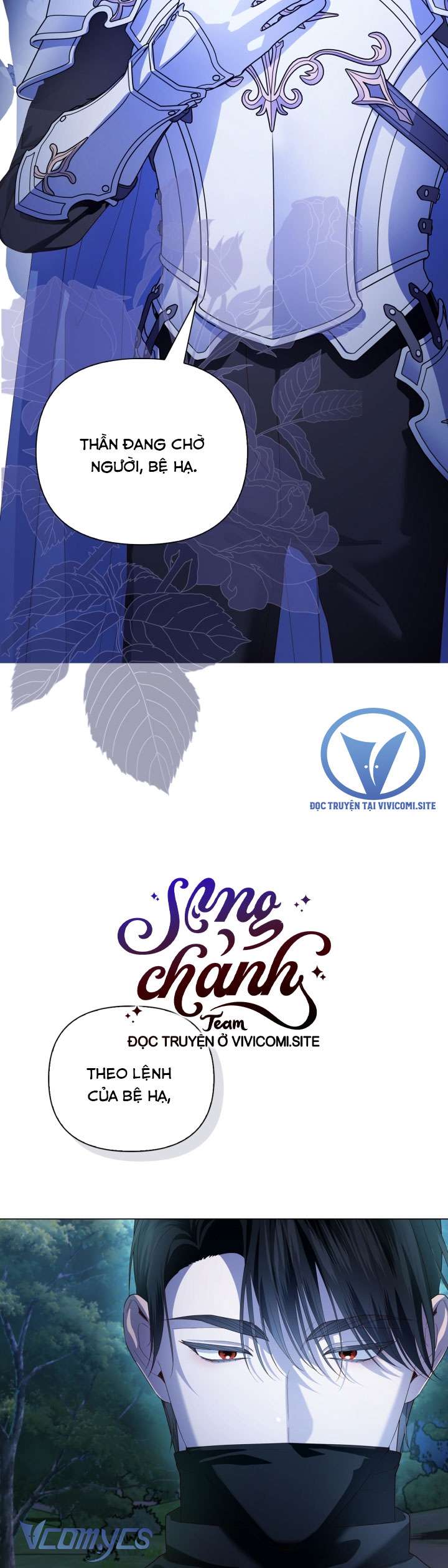 Phương Pháp Che Giấu Đứa Con Của Hoàng Đế Chapter 106 - Trang 4