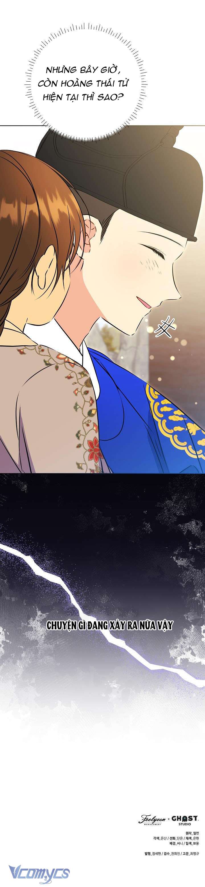 Tôi Sinh Ra Là Con Gái Của Một Thứ Phi Thấp Hèn Chap 23 - Trang 4