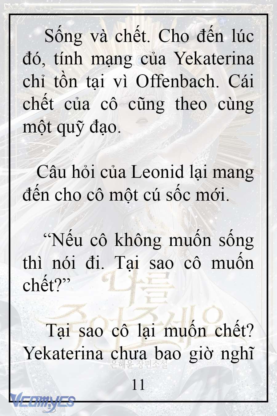 [Novel] Xin Hãy Giết Tôi Chap 11 - Trang 2