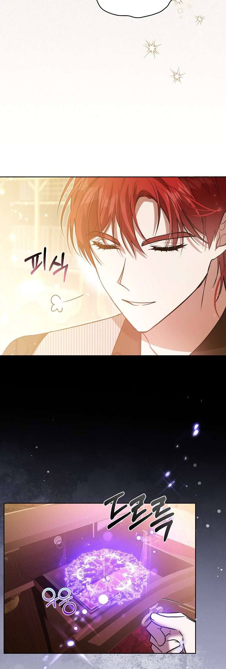 Chị Gái Tôi Là Nhân Vật Chính Chap 12 - Trang 4