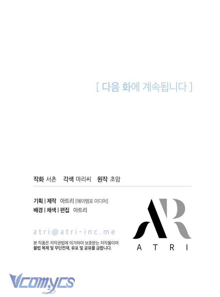 Nhặt Được Nam Chính Tặng Kèm Phu Quân Chap 22 - Trang 3