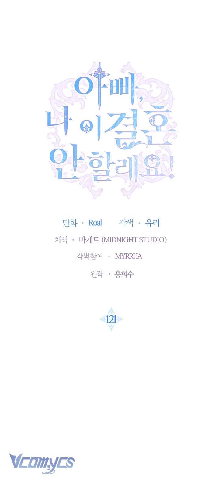 Cha À, Con Không Muốn Kết Hôn Đâu Chap 121 - Next Chap 122