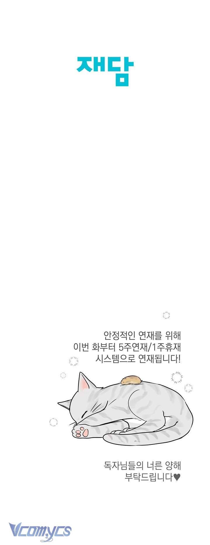 [18+] Yêu Tinh Giao Phối Chap 16 - Trang 2