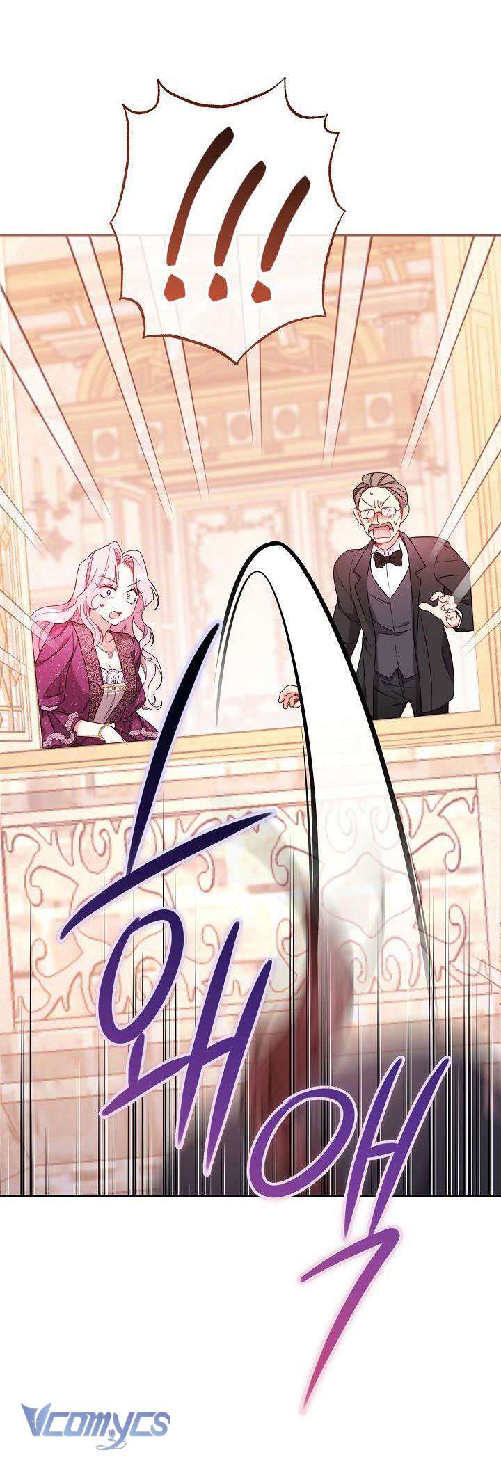 Hầu Gái Độc Quyền Của Hoàng Hậu Phản Diện Chapter 2 - Trang 4