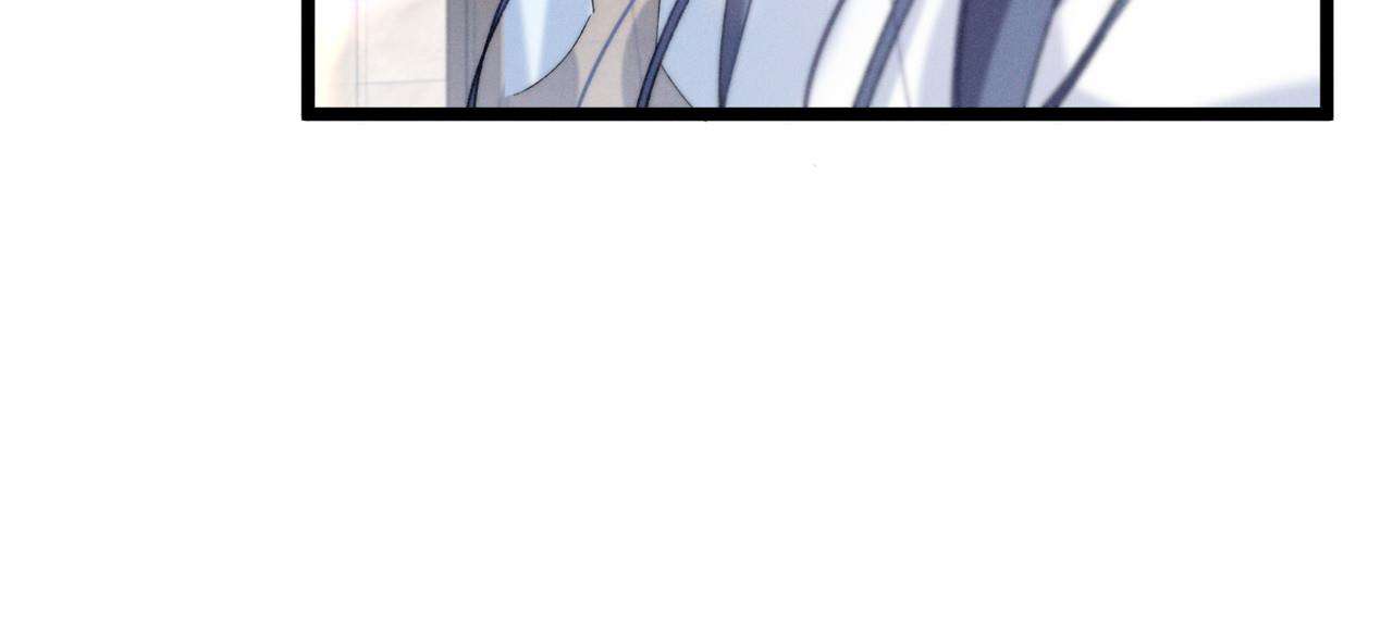 Phu Nhân, Thân phận của người lộ rồi Chapter 3 - Trang 4