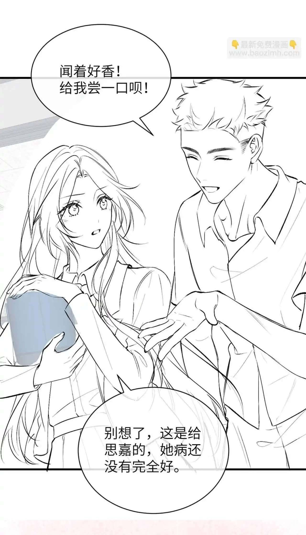 Em Nghe Thấy Được Chapter 17 - Next 