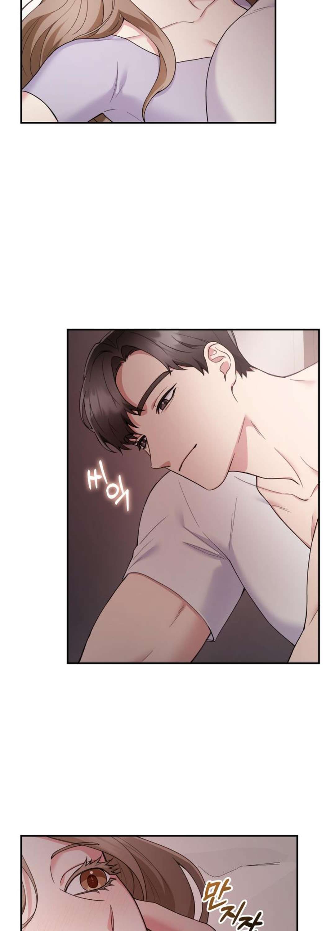 [ 18+ ] Trong Lồng Chap 4 - Trang 2