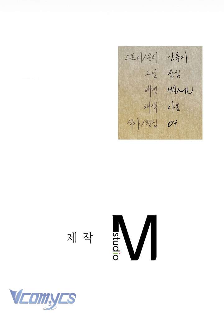 [18+] Đảo Vô Ảnh Chap 15 - Next Chap 16