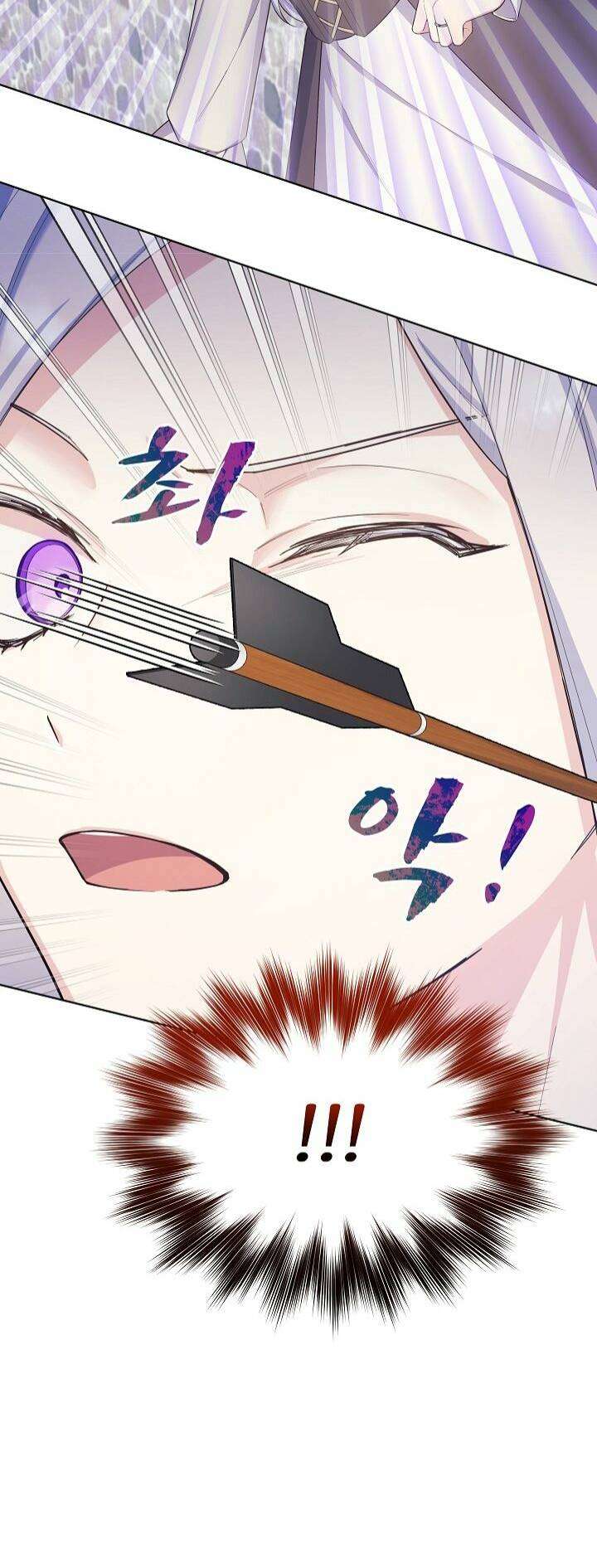 Bệ Hạ, Tôi Sẽ Giết Ngài! Chapter 4 - Next Chapter 5