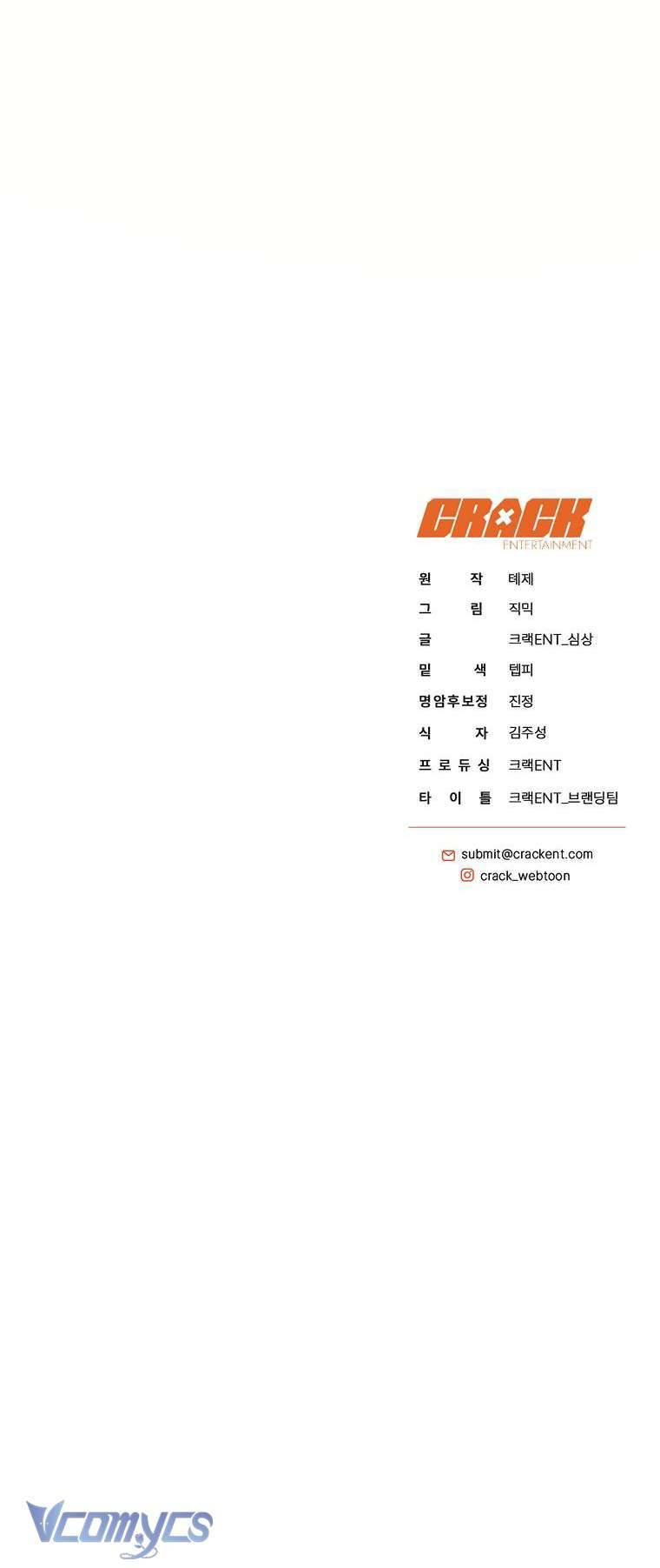 Hướng Dẫn Sinh Tồn Dành Cho Người Xếp Hạng Chap 13 - Trang 2