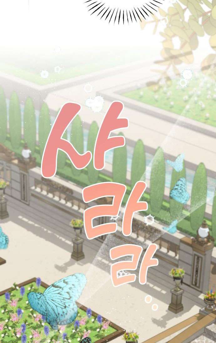 Trận Đấu Đồng Đội Của Những Tài Xế Xe Tải Chap 1 - Trang 4