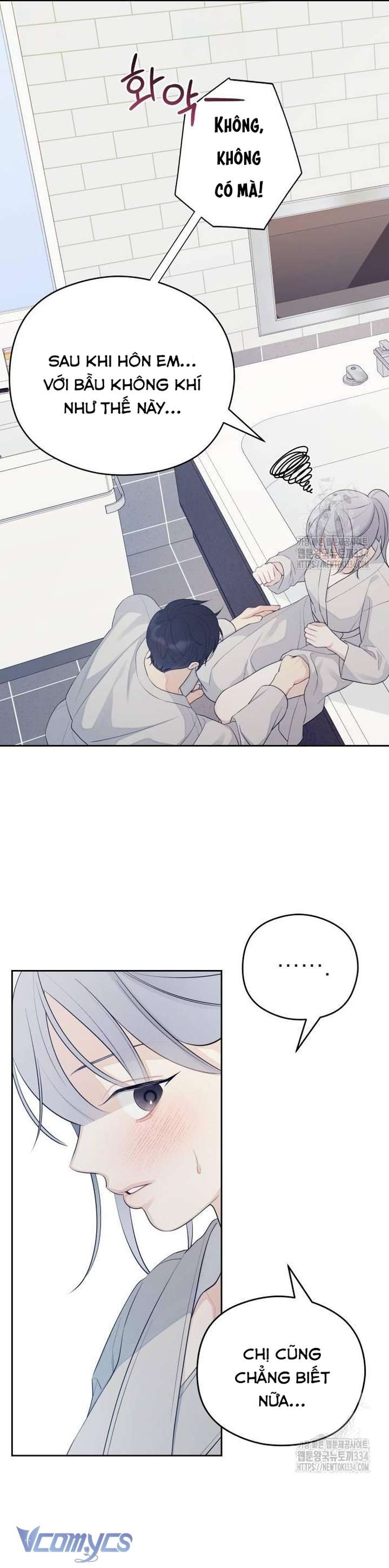 [18+] Cậu Ổn Đến Mức Nào Chap 27 - Trang 2