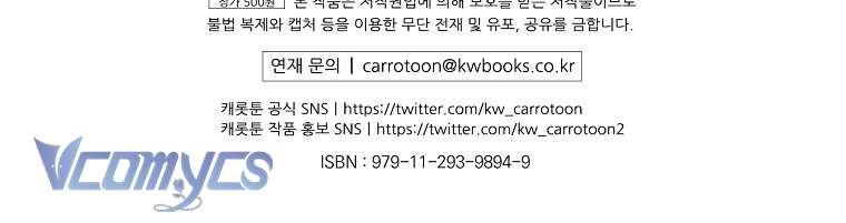 Chị Gái Của Nhân Vật Phản Diện Hôm Nay Cũng Đang Đau Khổ Chapter 22 - Trang 4