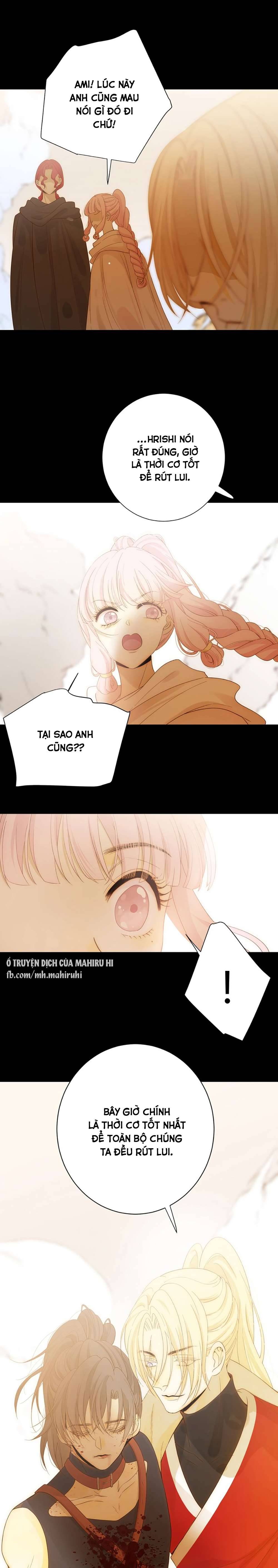 Thất Đại Kỳ Tích - Nước Mắt Bạo Quân Chap 43 - Trang 2