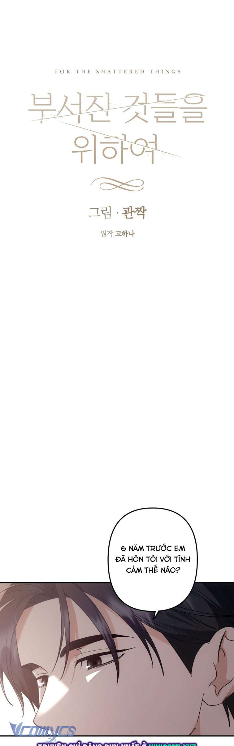 [18+] Vì Những Thứ Đã Tan Vỡ Chap 43 - Trang 3