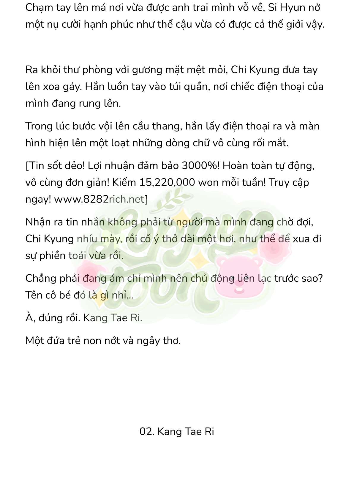 [Novel] Gửi Kẻ Xa Lạ Phản Bội Đạo Đức Chap 6 - Trang 2