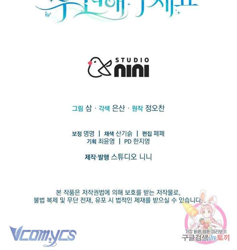 Kế Hoạch Trả Thù Chap 15 - Next Chap 16