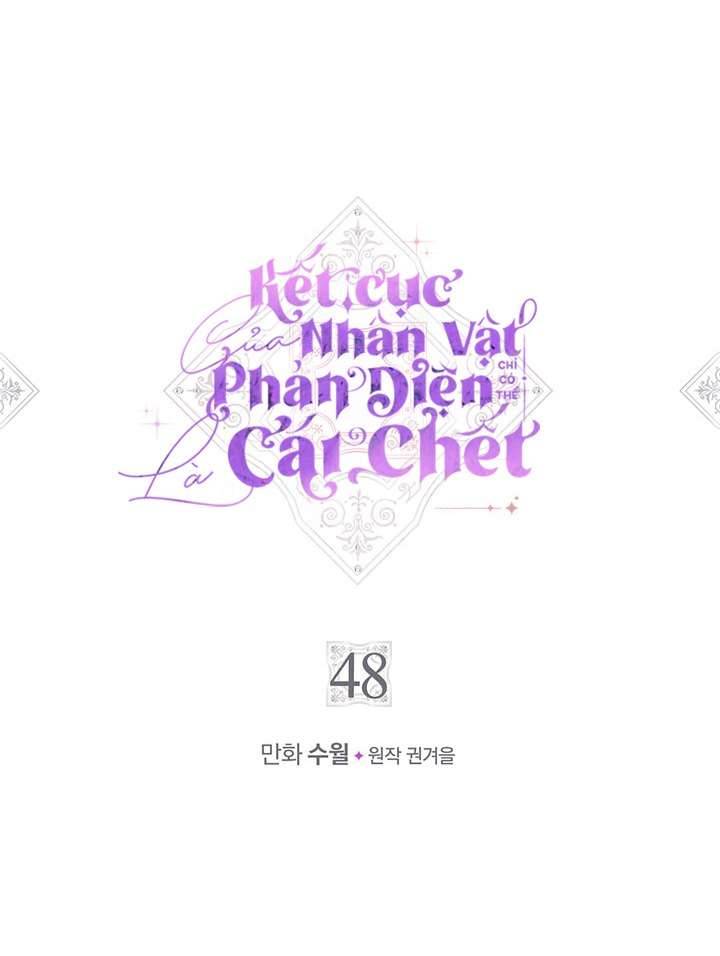 Kết Cục Của Nhân Vật Phản Diện Chỉ Có Thể Là Cái Chết Chapter 48 - Trang 4