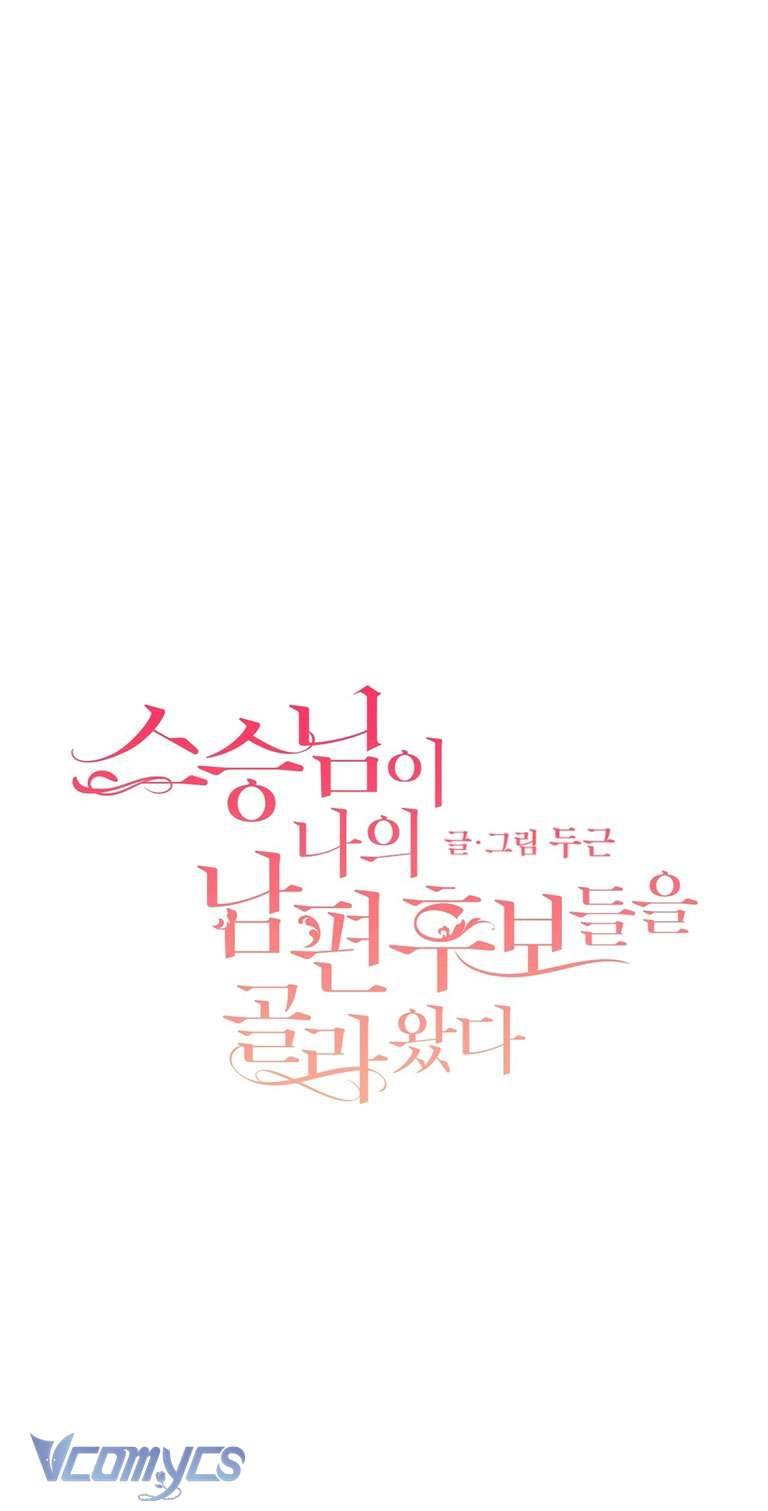 [18+] Sư Phụ Chọn Ứng Cử Viên Làm Chồng Cho Tôi Chapter 7 - Trang 3