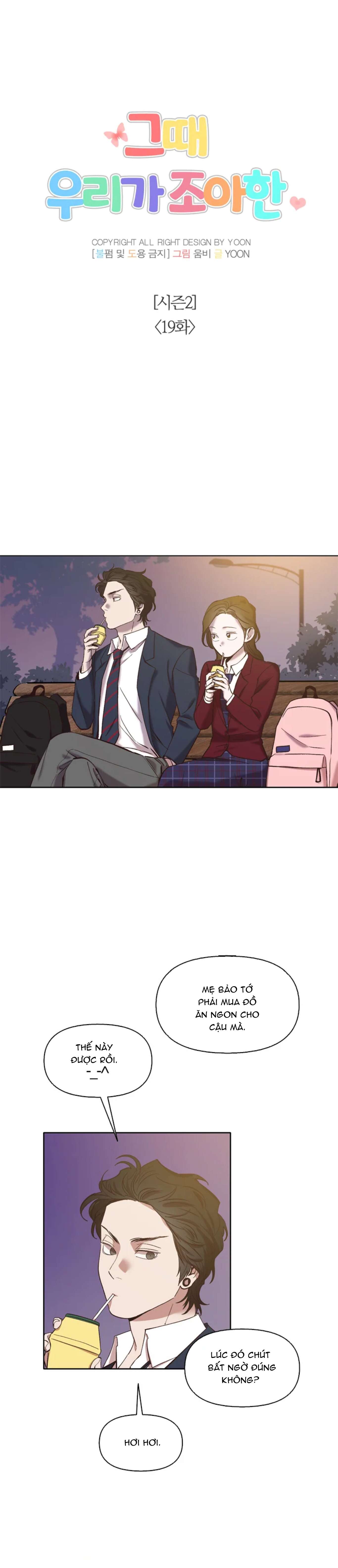 Thanh Xuân Của Chúng Ta Chap 69 - Trang 4