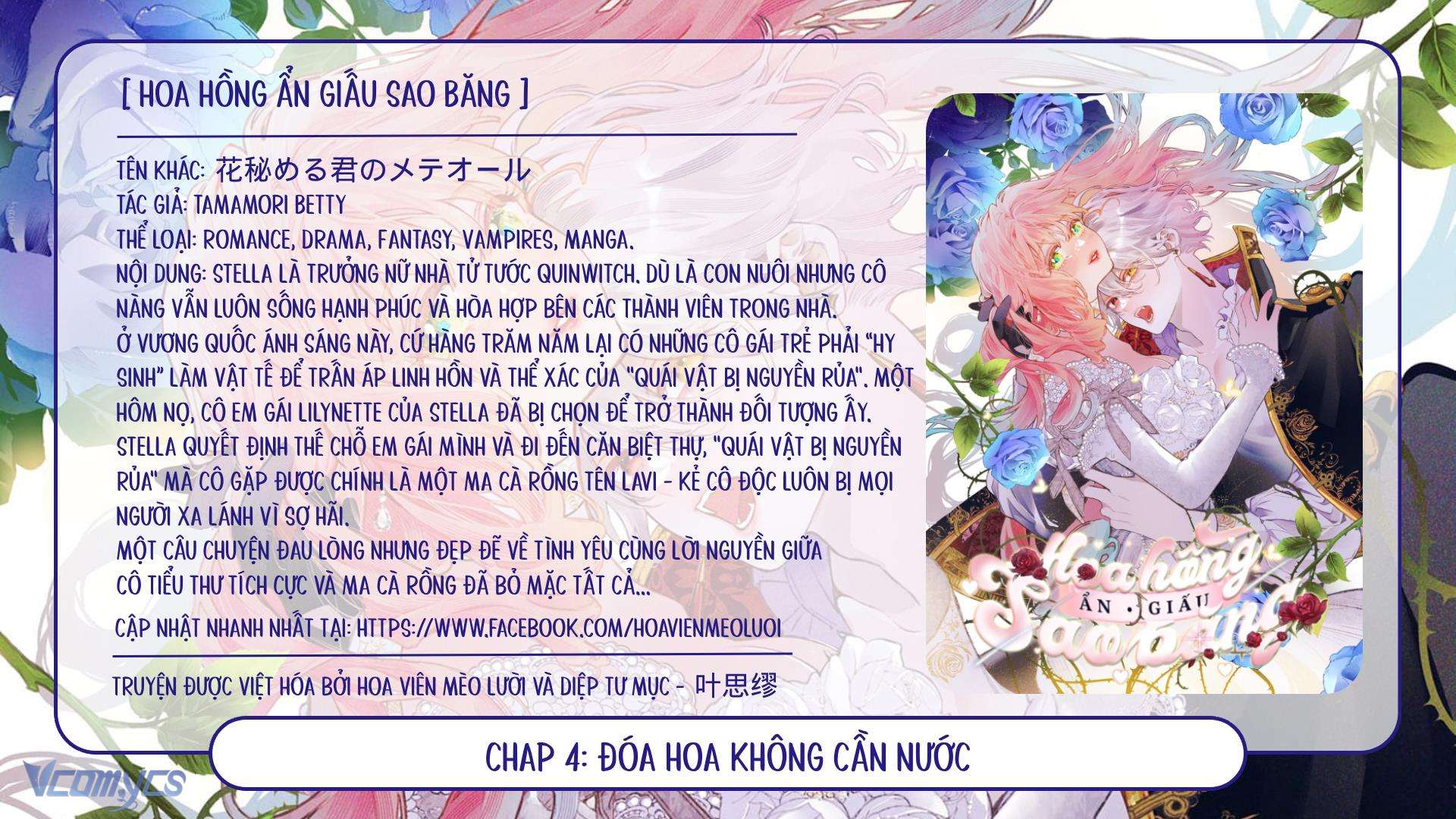 Hoa Hồng Ẩn Giấu Sao Băng Chapter 4 - Trang 4