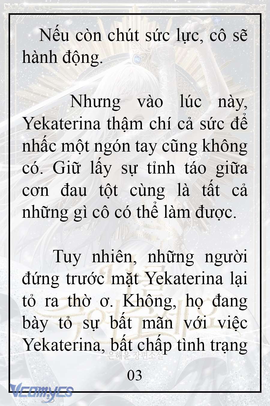 [Novel] Xin Hãy Giết Tôi Chap 1 - Trang 2