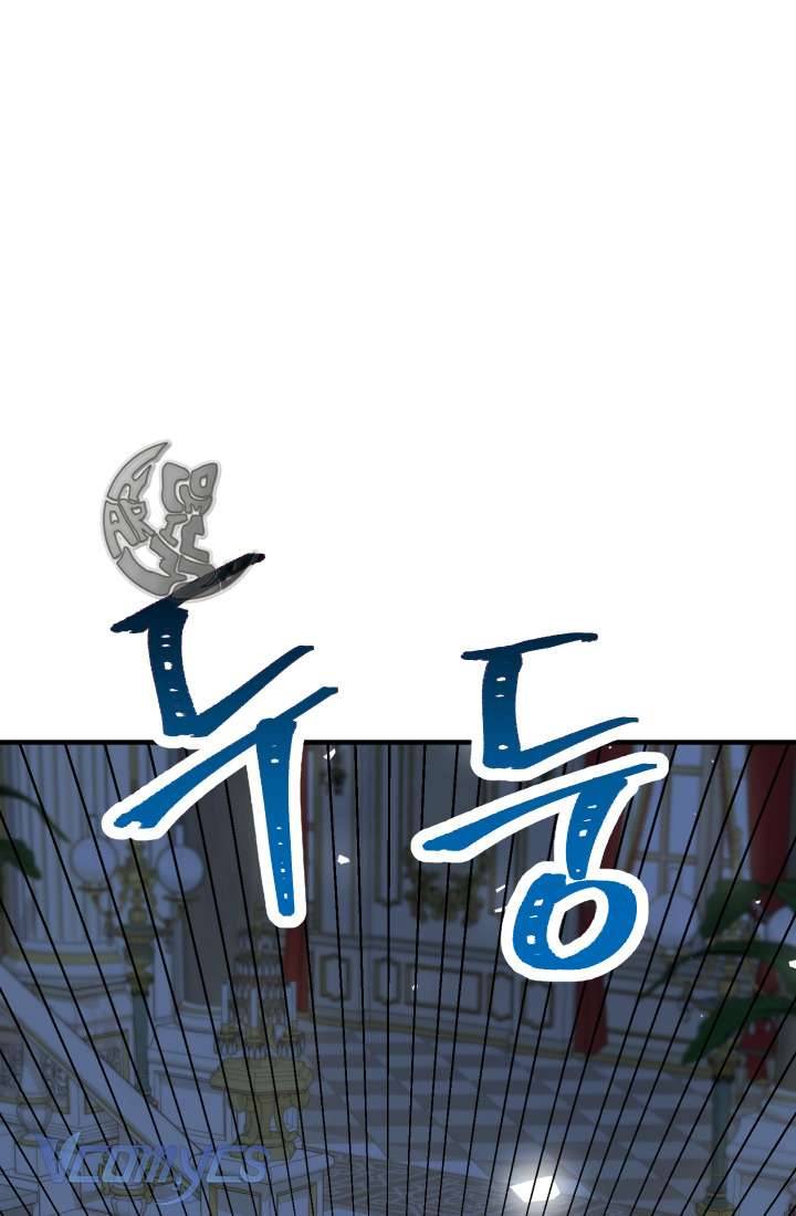 Tiểu Thư Tích Tiền Đi Bụi Chapter 1 - Trang 4