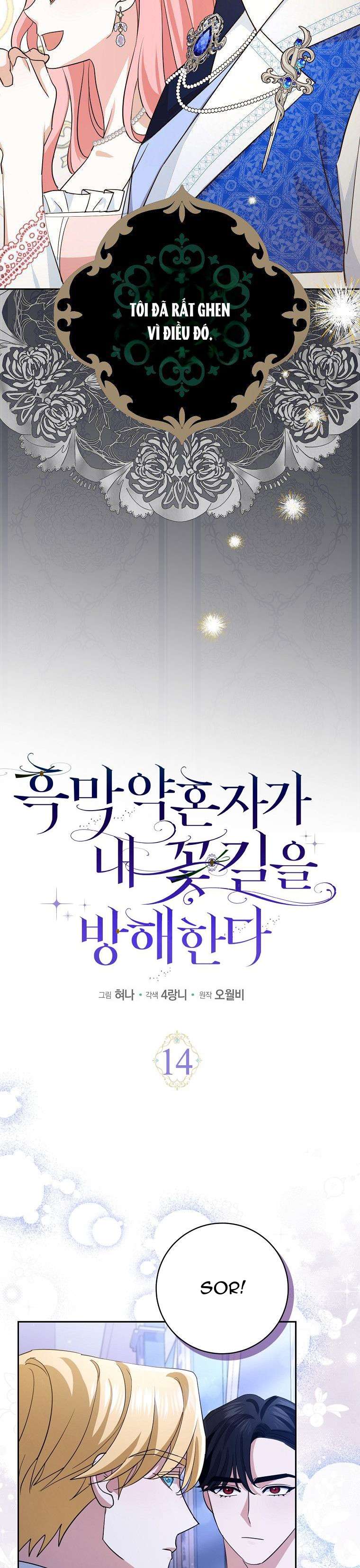 Vị Hôn Phu Phản Diện Cản Trở Con Đường Hoa Của Tôi Chap 14 - Trang 4