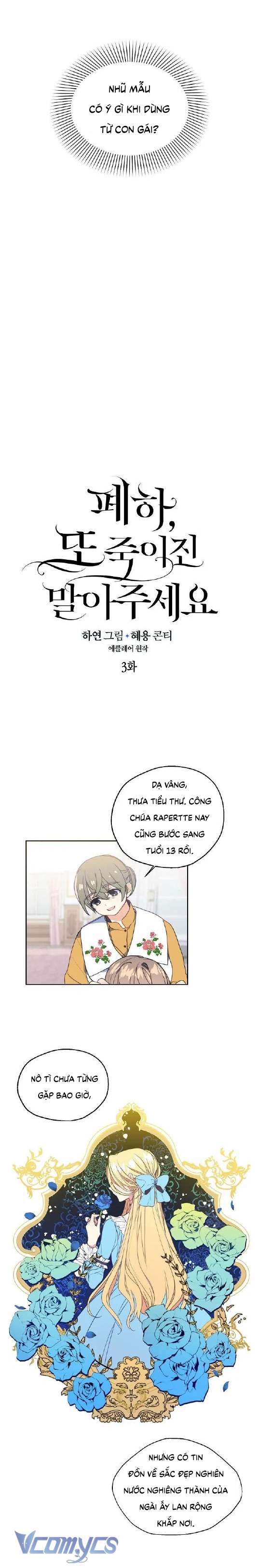 Bệ Hạ Xin Đừng Giết Tôi!!! Chap 3 - Trang 3