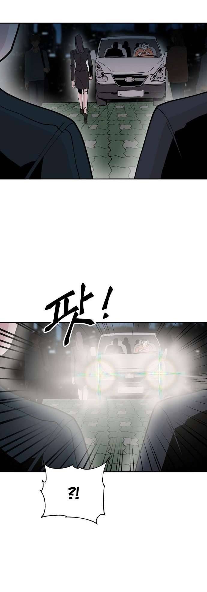 Yêu Không Hồi Kết Chap 23 - Next Chap 24