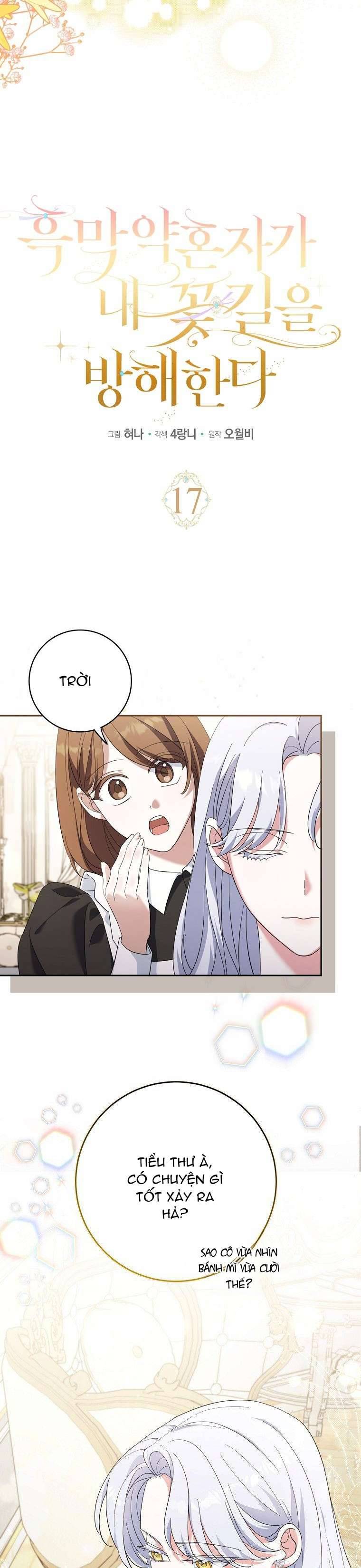 Vị Hôn Phu Phản Diện Cản Trở Con Đường Hoa Của Tôi Chap 17 - Trang 4