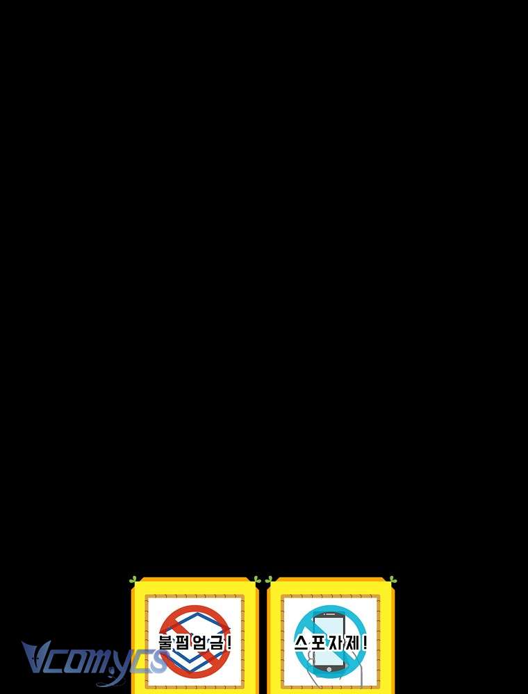 Chị Gái Của Nhân Vật Phản Diện Hôm Nay Cũng Đang Đau Khổ Chapter 2 - Trang 4