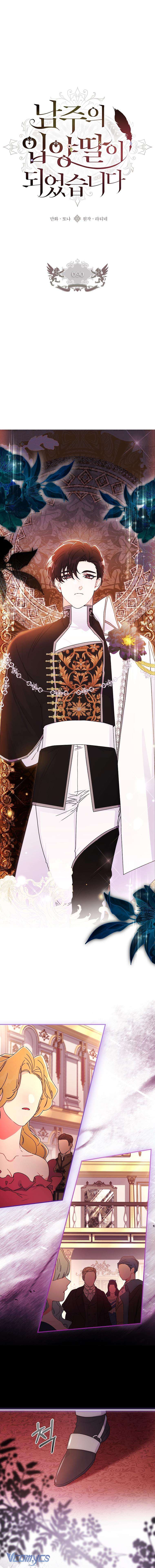 Tôi Đã Trở Thành Con Gái Nuôi Của Nam Chính Chap 90 - Trang 2