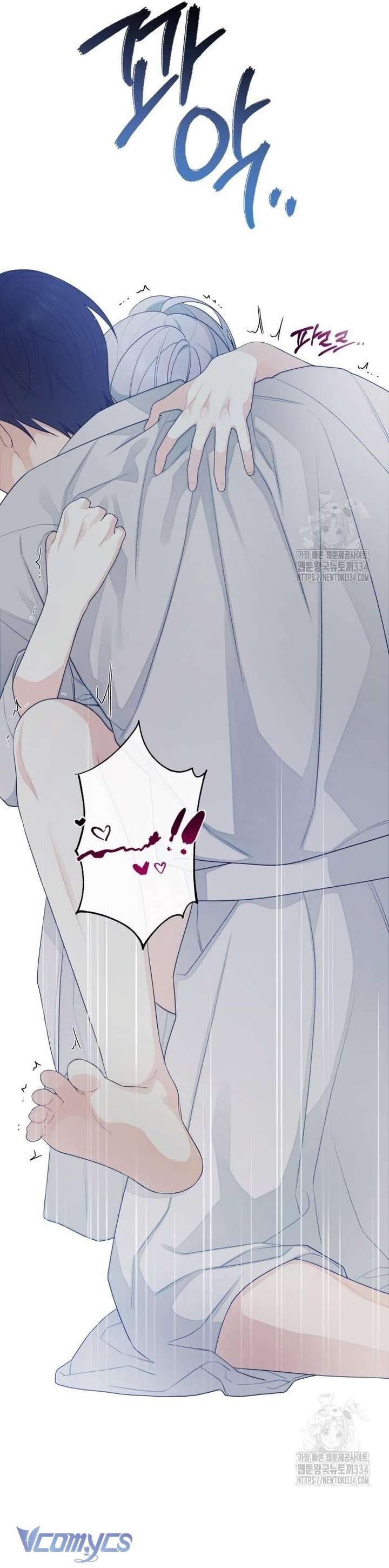 [18+] Cậu Ổn Đến Mức Nào Chap 27 - Trang 2