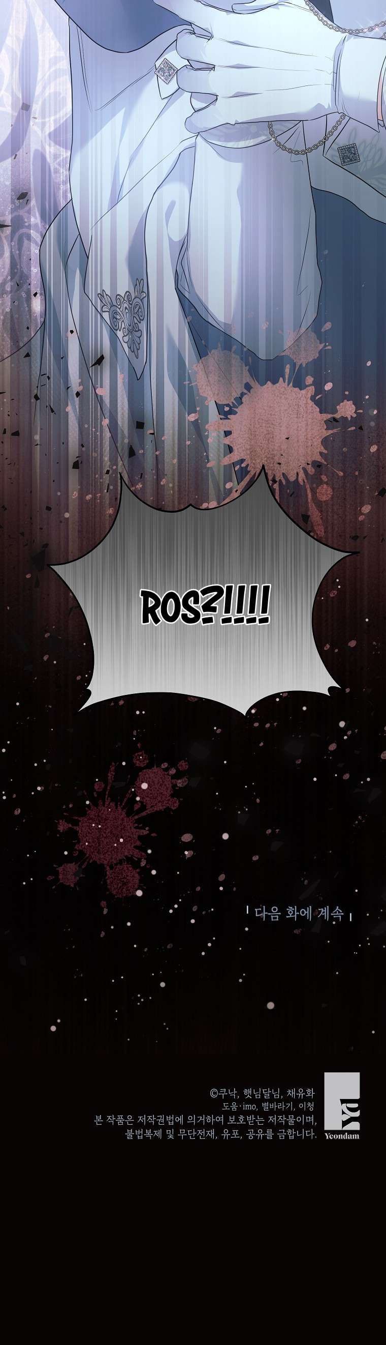 Kẻ Phản Diện Có Thời Hạn Ủng Hộ Tôi Hủy Hôn Chapter 31 - Trang 4