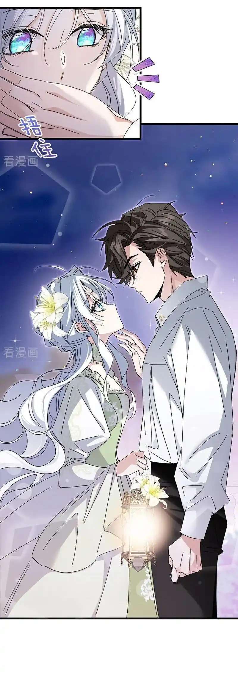 Bông Hoa Độc Của Nhà Công Tước Chapter 11 - Trang 4