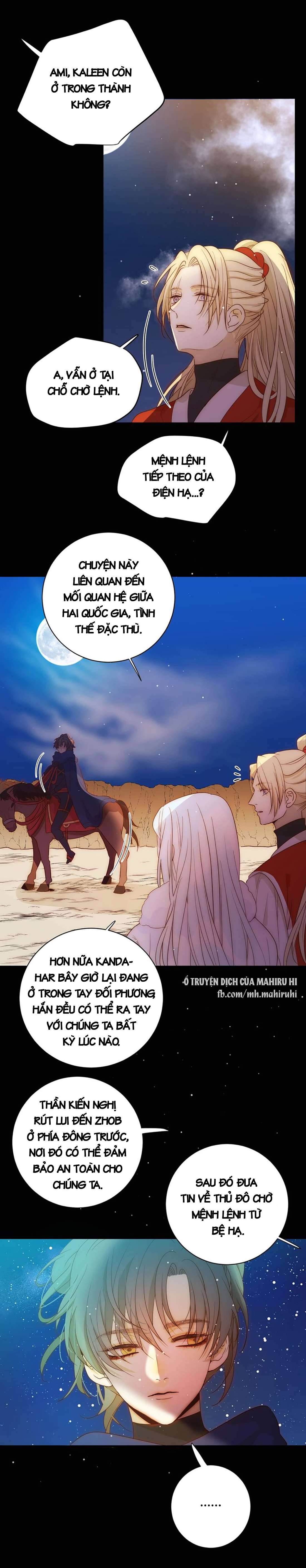 Thất Đại Kỳ Tích - Nước Mắt Bạo Quân Chap 29 - Trang 2