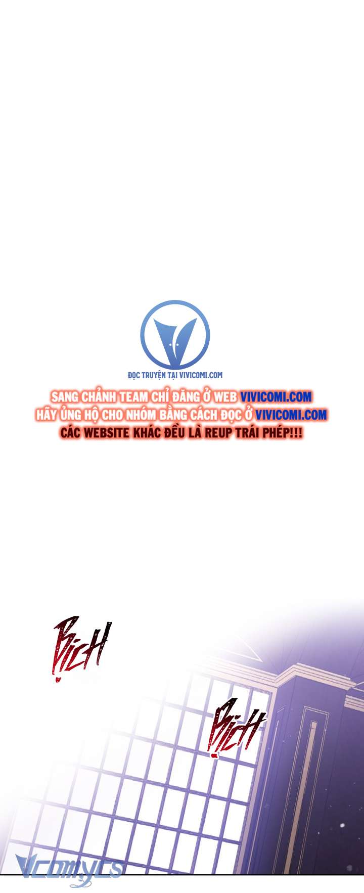 Kết Cục Của Nhân Vật Phản Diện Chỉ Có Thể Là Cái Chết Chapter 161 - Trang 4