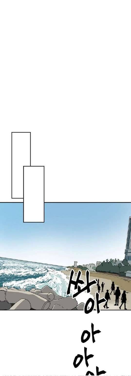 Yêu Không Hồi Kết Chap 16 - Trang 2