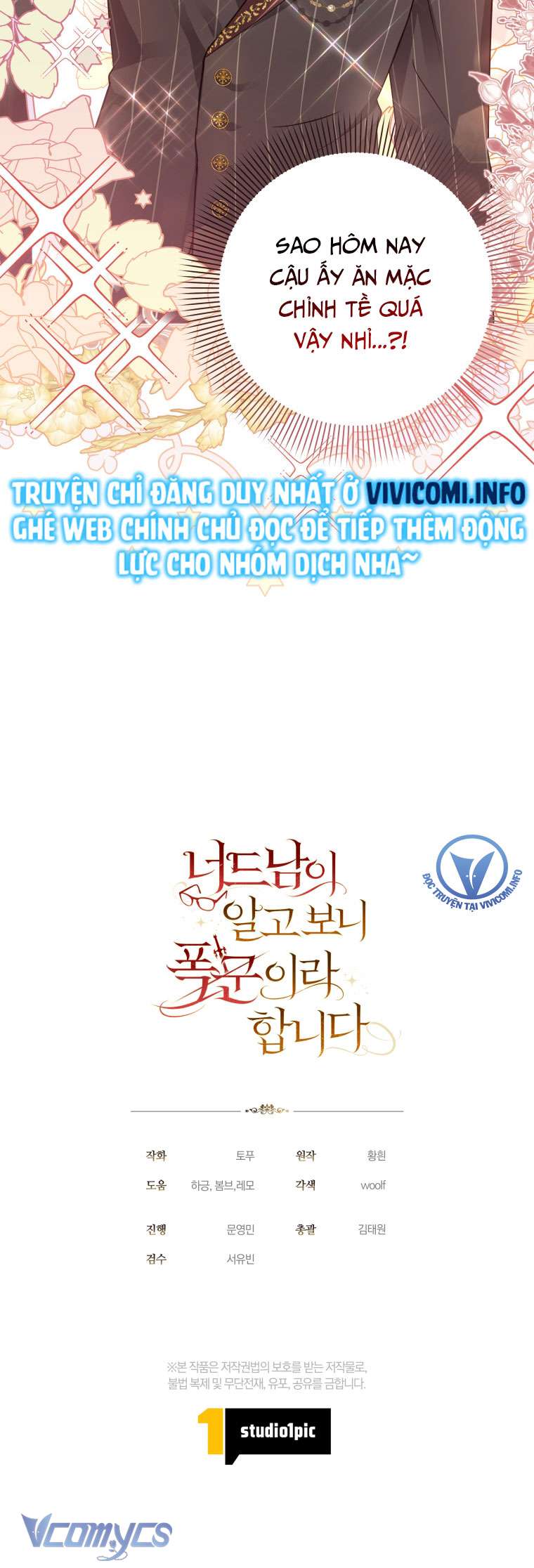 Mọt Sách Là Bạo Quân Chapter 4 - Trang 4