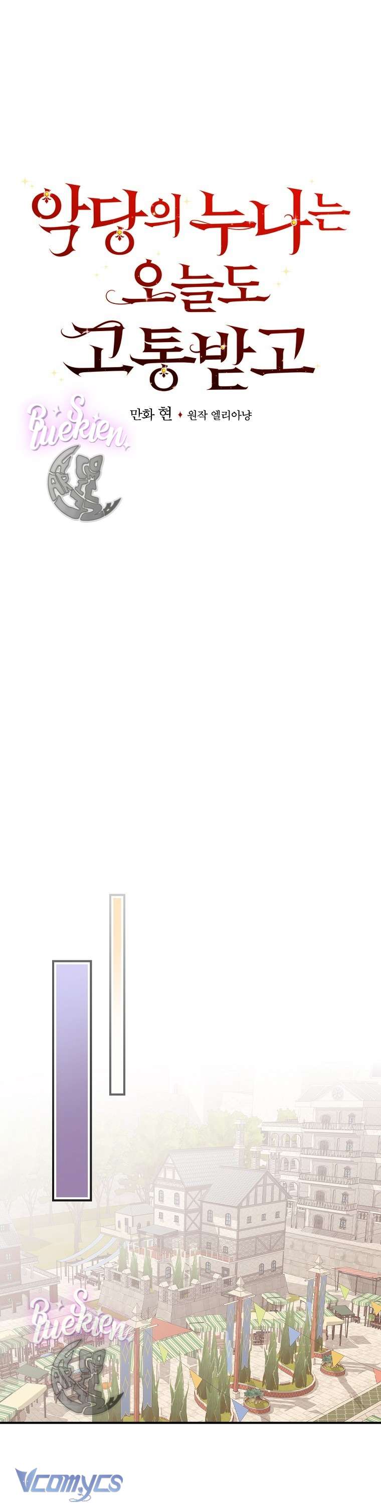 Chị Gái Của Nhân Vật Phản Diện Hôm Nay Cũng Đang Đau Khổ Chapter 52 - Trang 4