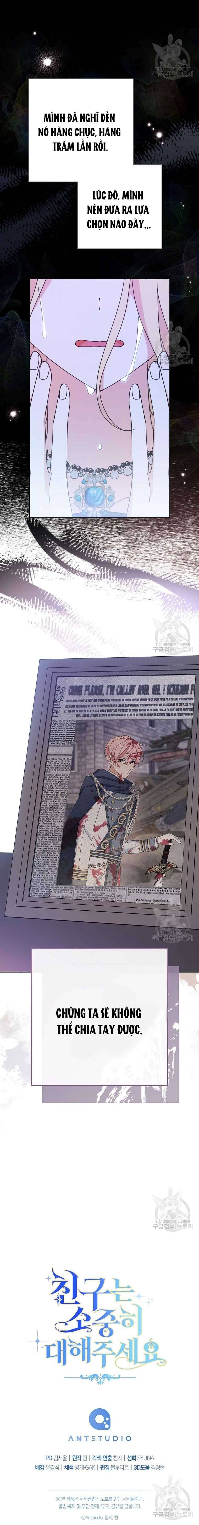 Tôi Đã Phạm Sai Lầm Rồi! Chap 33 - Trang 2