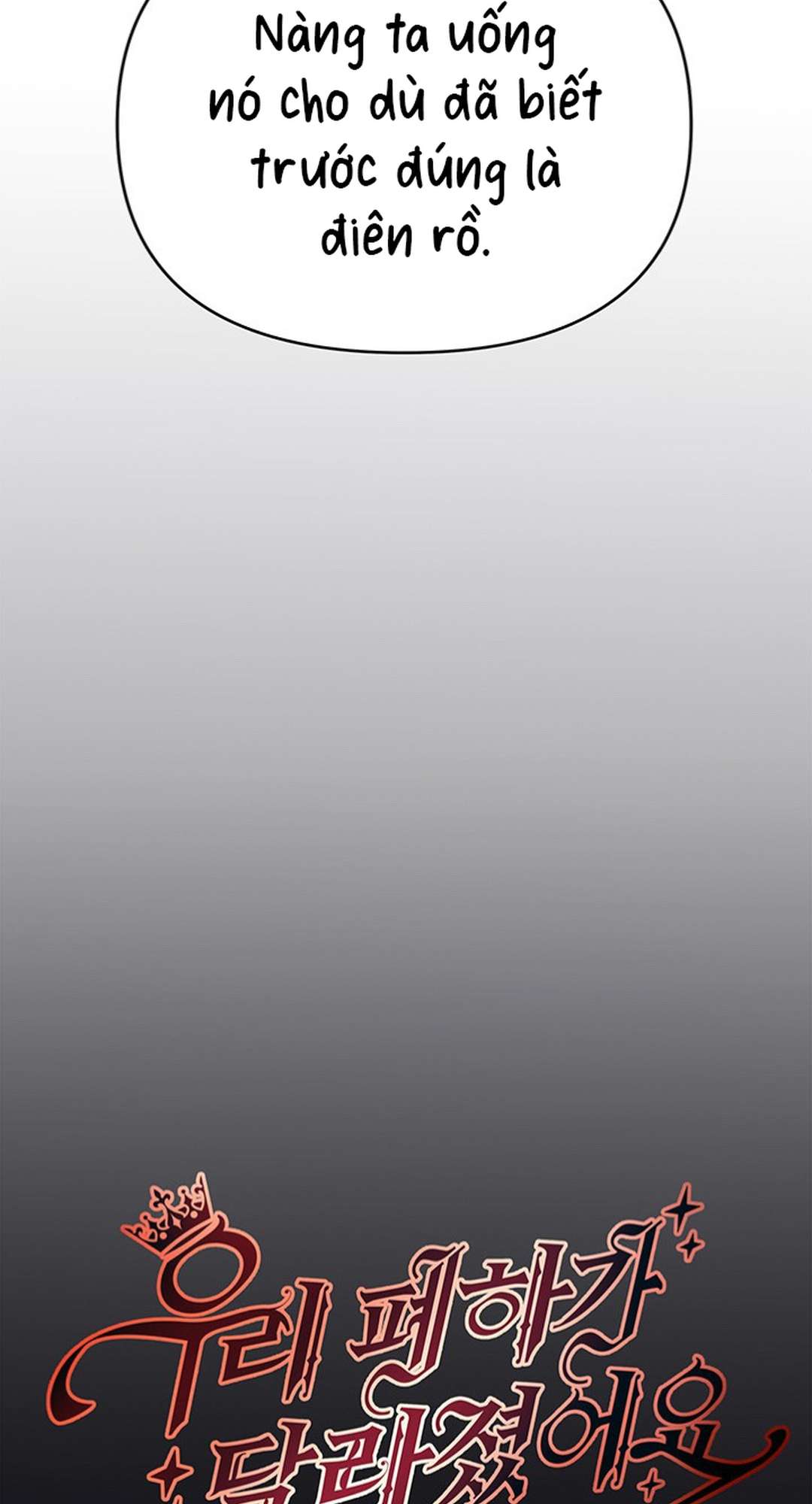 [ 18+ KHÔNG CHE ] Bệ hạ đã thay đổi rồi! Chap 1 - Trang 2